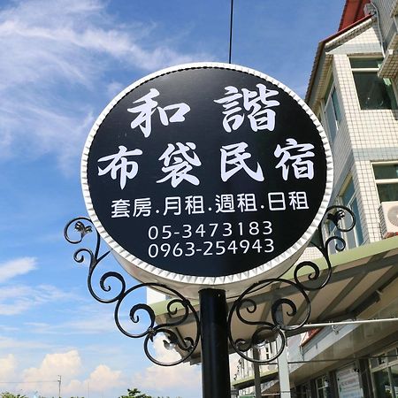Harmony Guest House Budai Zewnętrze zdjęcie